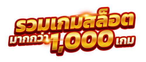 z4up ฝากถอนออโต้ไม่มีขั้นต่ำ2026